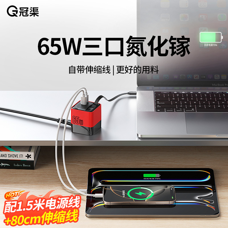自带1.5米延长线适用插头Macbook