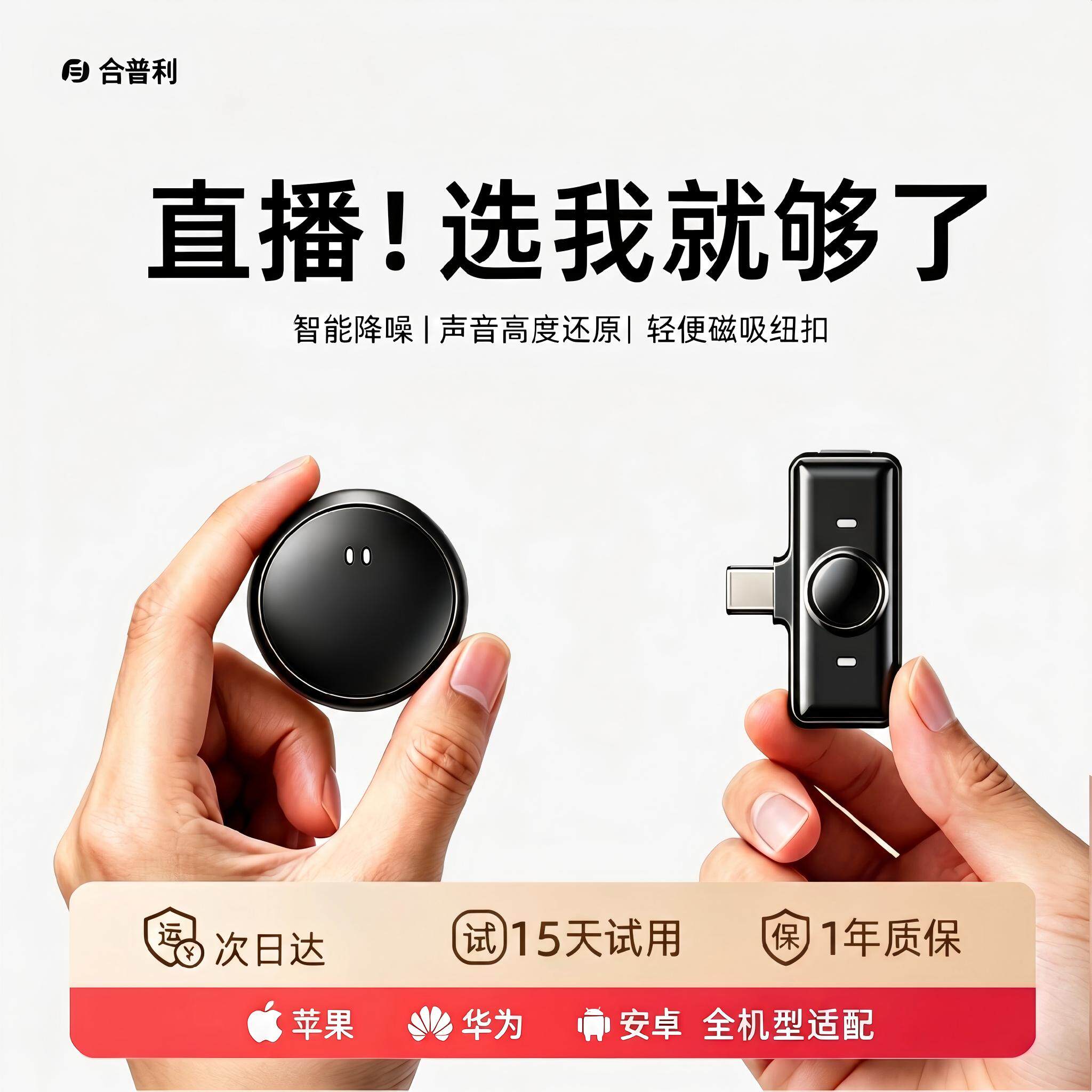 无线领夹麦克风夹领式手机直播全套设备专用声卡纽扣收音麦一拖二