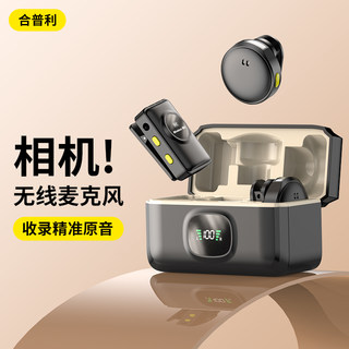 相机无线麦克风夹领式降噪录音拍视频直播专用设备领夹收音麦器