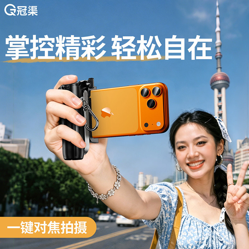 蓝牙变焦手机助拍器三合一迷你自拍杆2026新款旅游便携落地三脚架手持防抖稳定器单反式拍摄支架直播专用设备