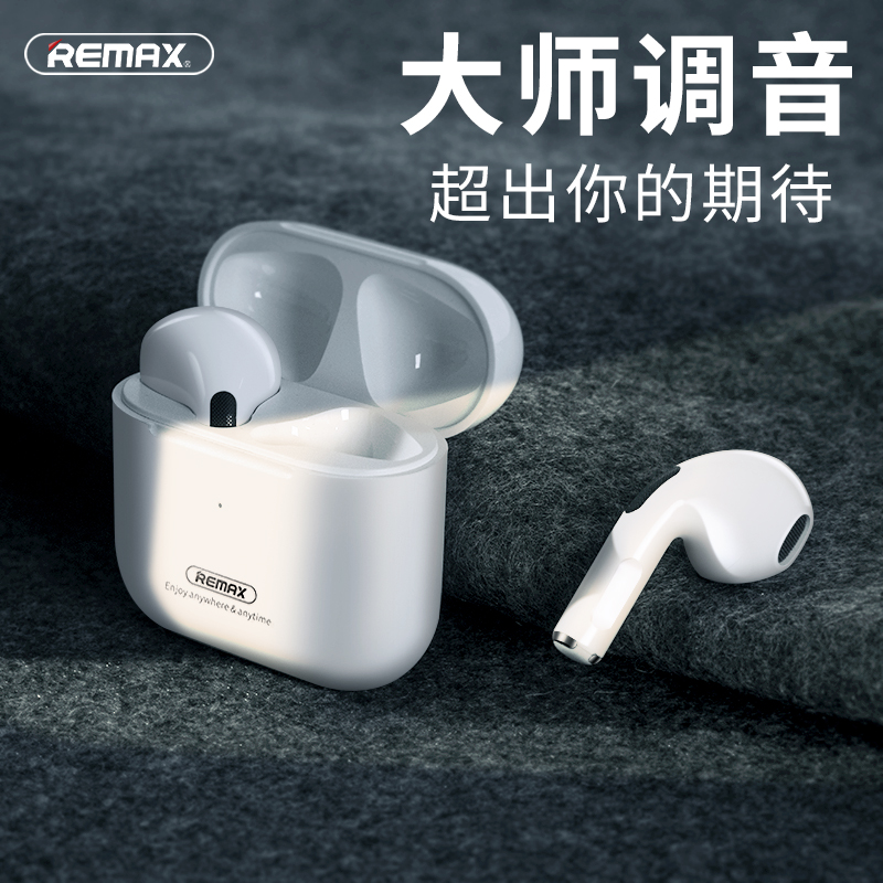 Remax睿量真无线蓝牙降噪耳机半入耳式2021年新款适用苹果华为小米华强北四代超长待机续航无延迟篮牙tws 10在类目 影音电器, 蓝牙耳机中 - 来自Buy2taobao.com提供专业的淘宝代购服务