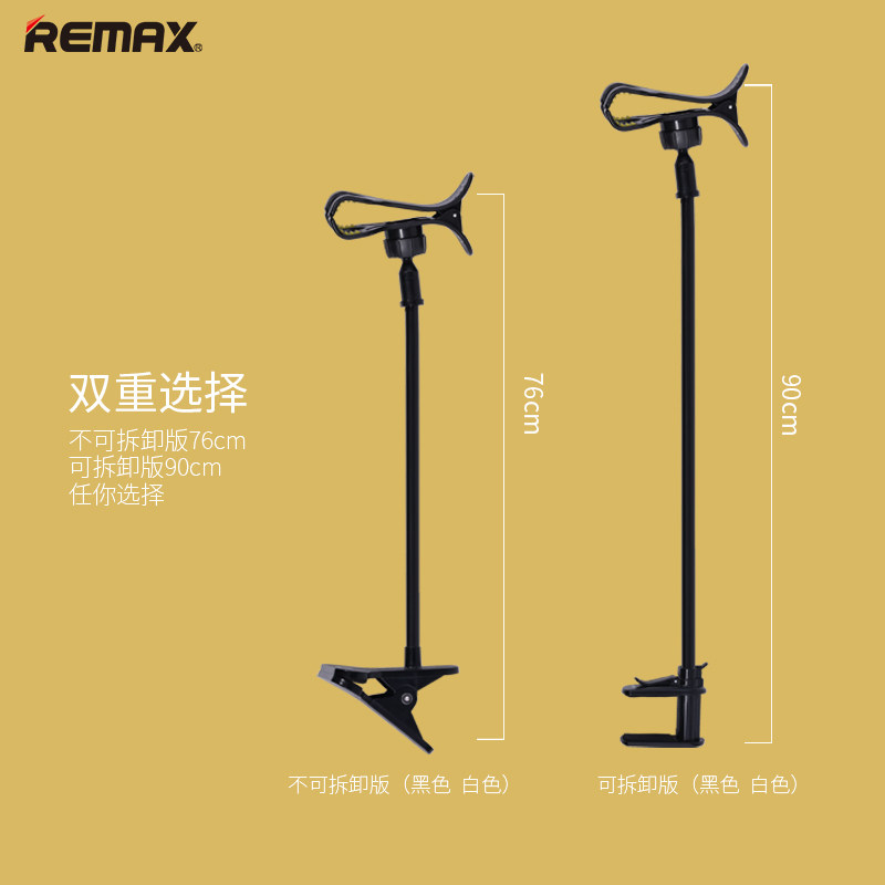 Support téléphone mobile REMAX - Ref 1366775 Image 3