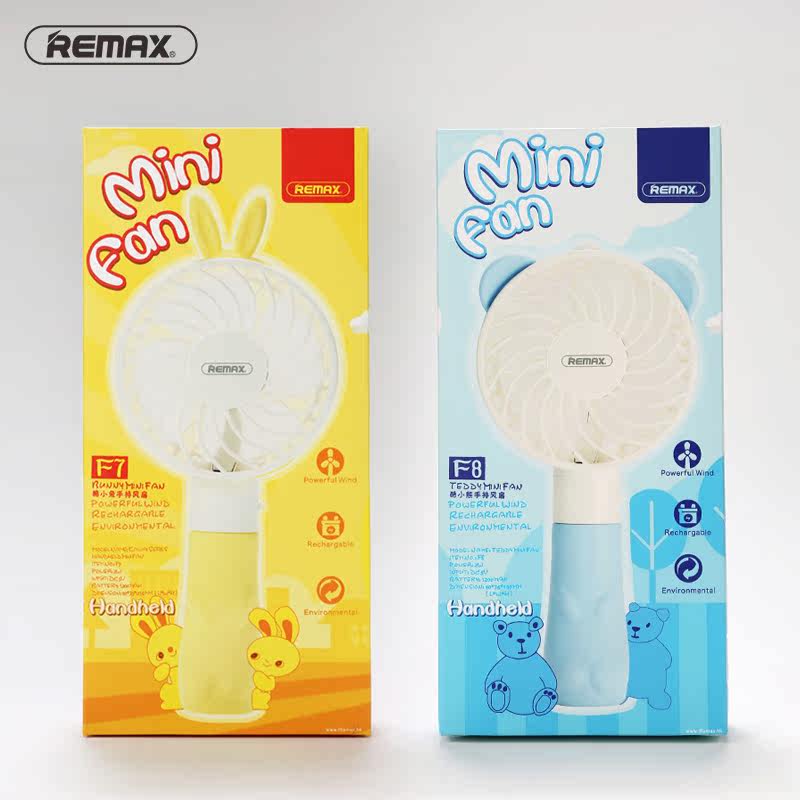 Ventilateur USB - Ref 401366 Image 5