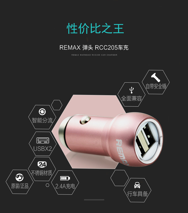 chargeur REMAX 2.4A, 2A - Ref 1300126 Image 3