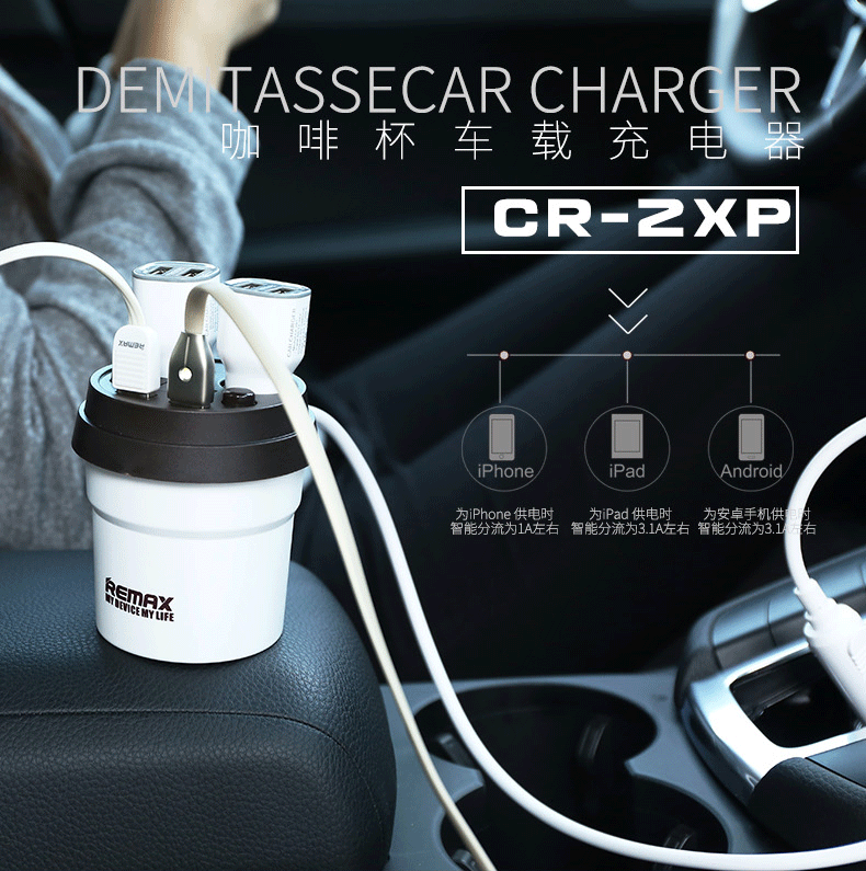 chargeur REMAX 3.4A, 3A - Ref 1300121 Image 3
