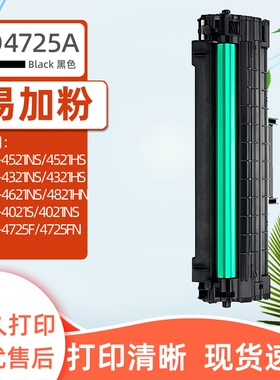 瑞博适用4521hs硒鼓D4725A三星SCX-4321NS打印机4725FN一体机4821HN 4021S  4321hs 4621NS 4521ns 4021hs