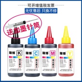 MG3680 830 IP2780 PG840 645 ip1188 适用喷墨打印机墨盒墨水PG815 245 810 MP288 PG40 835 845 IP1180 240
