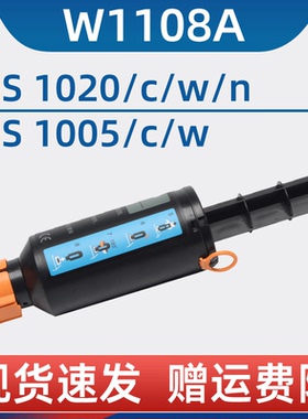 瑞博适用惠普NS1005W粉盒108A墨粉NS1020c激光打印机1020w黑色109A硒鼓ns1005C一体机智能闪充W1108A 1020n
