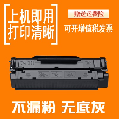 瑞博适用CF3906A硒鼓6L5LFX-3