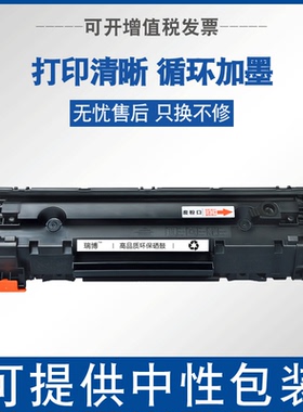 瑞博适用HP 79A 硒鼓 惠普CF279A硒鼓 HP LaserJet Pro M12W打印机 M26NW M26A M12A一体机 碳粉盒