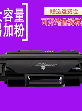 适用三星MLT-D205L硒鼓3710ND SCX-4833HD ML3310D墨盒SCX-4835fr 3312nd 5637激光打印机碳粉盒D205S