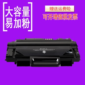 适用三星MLT-D205L硒鼓3710ND SCX-4833HD ML3310D墨盒SCX-4835fr 3312nd 5637激光打印机碳粉盒D205S