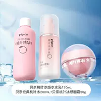 [Успокаивающий набор для ухода за кожей из 3 предметов] Вода + Молочко + Крем