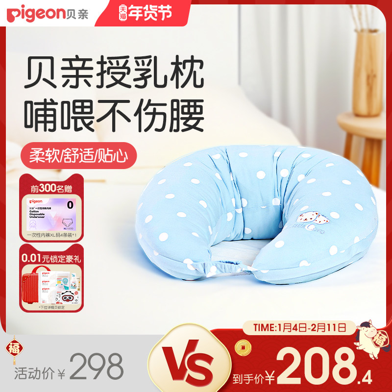 �๦����������������������ι���и�������ͷ���׹ٷ��콢����Ʒ 208.6Ԫ