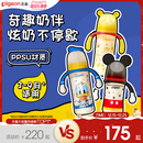 贝亲迪士尼宽口径PPSU奶瓶大容量新生儿防胀气防呛奶瓶官方旗舰店