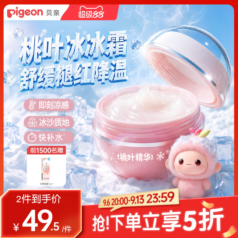 商品图