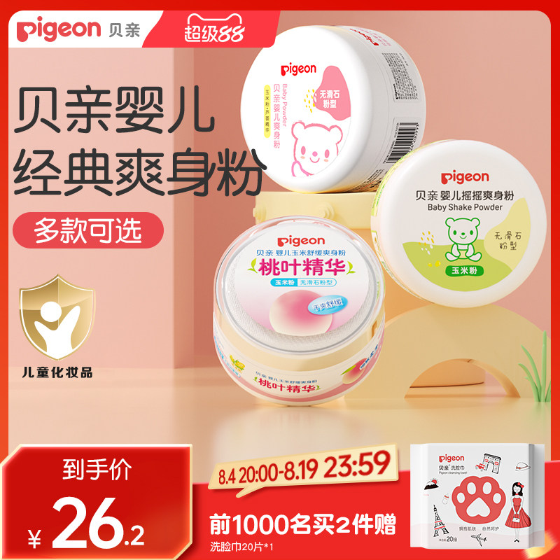 商品图