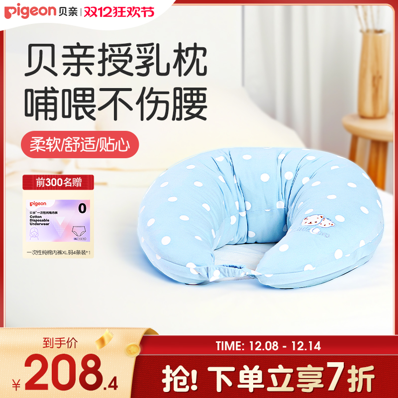 多功能月亮授乳枕新生孕妇喂奶