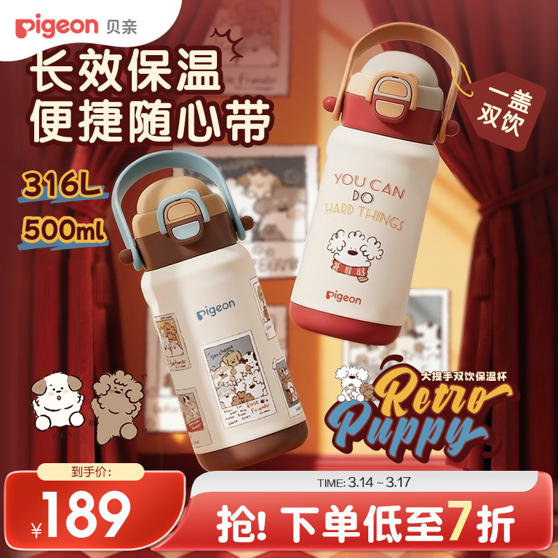 ���׶�ͯ˫������ˮ������Ӥ�׶�ֱ�����������©ˮ��1��3������ 175.75Ԫ