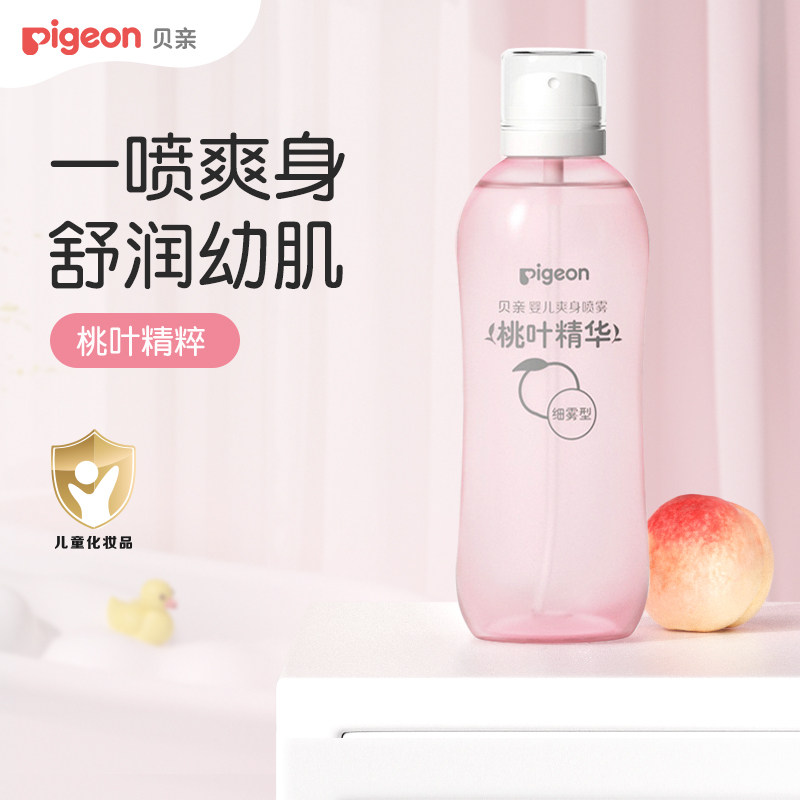 婴儿桃子水喷雾贝亲新生