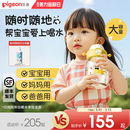 贝亲PPSU大容量儿童直饮吸管水杯小吨吨桶杯大肚杯2岁+官方旗舰店