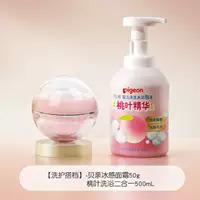 Летний крем, комплект, 500 мл, 50г