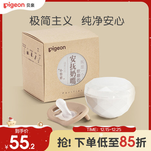 风格系列全婴儿安抚奶嘴