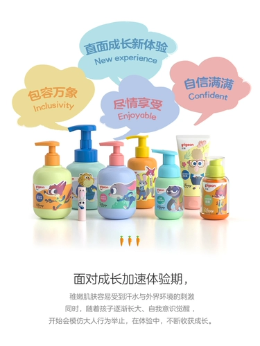 Pigeon, средство детской гигиены с животными, шампунь, кондиционер, 3-12 лет