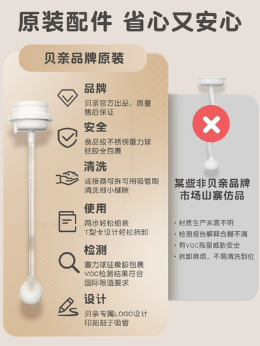 Pigeon, бутылочка для кормления, трубочка, 6 мес., 1 лет, официальный флагманский магазин