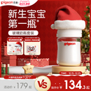 贝亲宽口径玻璃奶瓶0-6月+婴儿新生防胀气防呛奶瓶奶嘴官方旗舰店