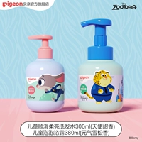 Шампунь, пена для ванны, гель для душа, 300 мл, 380 мл