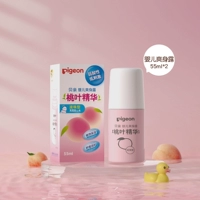 【Портативная помощь】 Персиковая вода (тип шарика) 55 мл*2