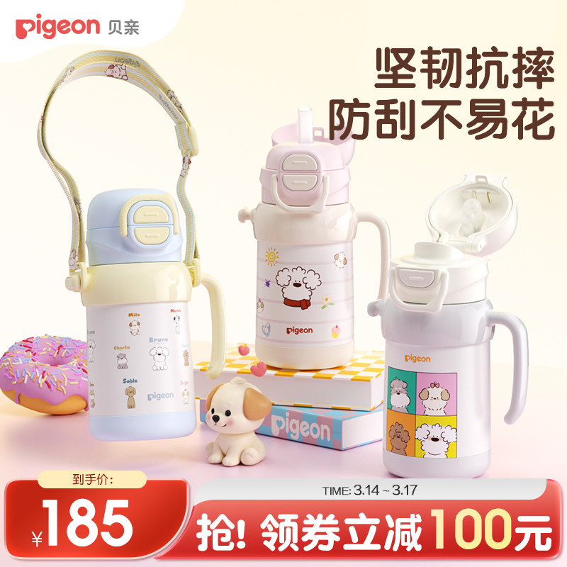 ���ױ��±�����ˮ����ˮ��ˮ���ֱ�������ܱ���ͯ3��+�ٷ��콢�� 175.75Ԫ