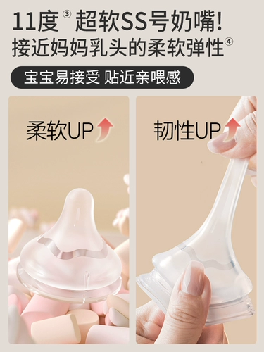 Pigeon, детская соска для новорожденных для младенца, широкое горлышко