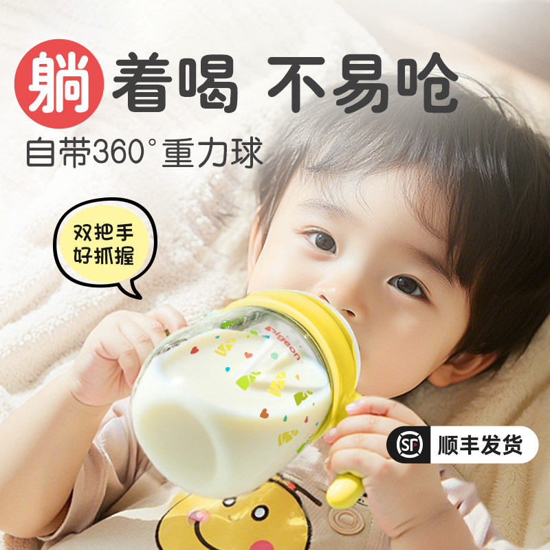 贝亲熊猫吸管杯儿童水杯PPSU学饮杯婴儿喝水喝奶防呛高颜值正品
