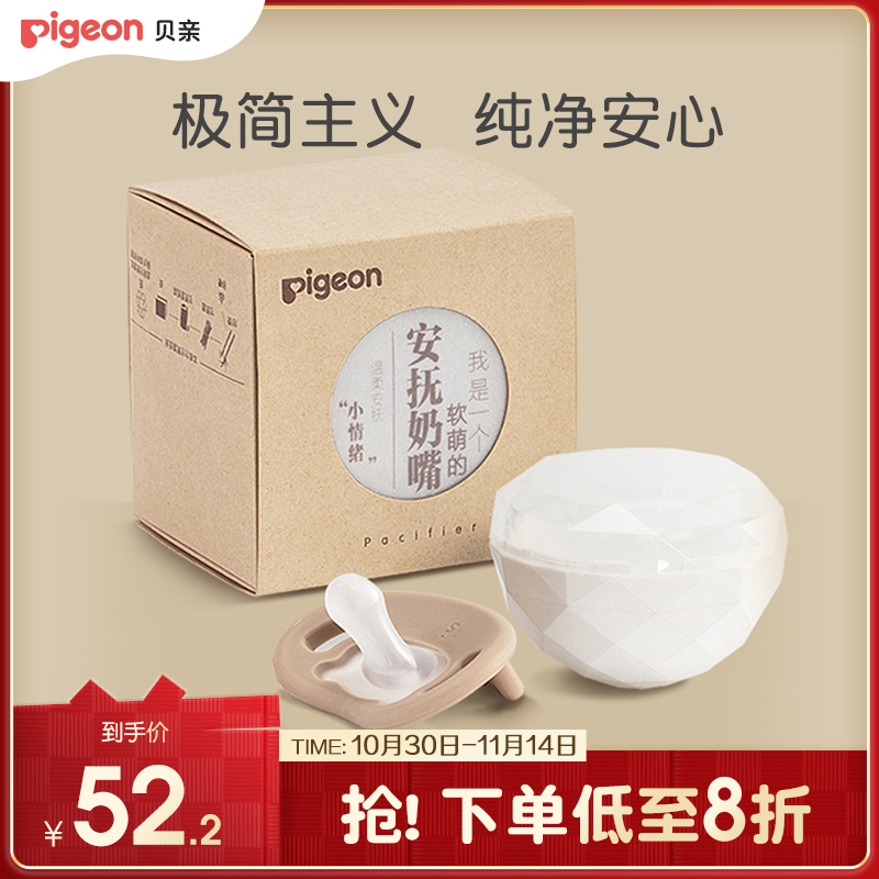 风格系列全婴儿安抚奶嘴