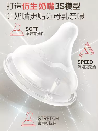 Pigeon, бутылочка для кормления, антиколиковая соска для новорожденных, широкое горлышко, 6 мес., против вздутия живота