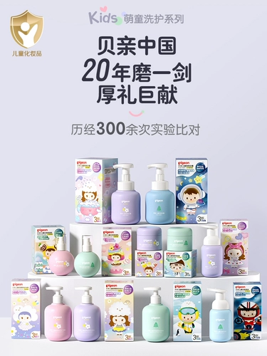 Pigeon, средство детской гигиены с животными, шампунь, кондиционер, 3-12 лет