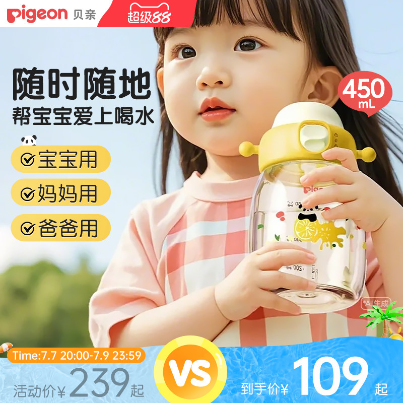 商品图