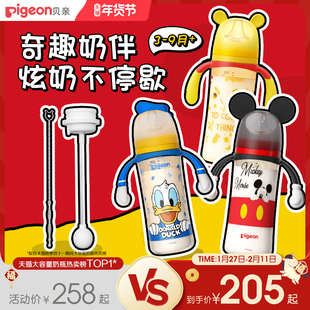 贝亲迪士尼PPSU米奇大容量新生儿防胀气防呛重力球奶瓶官方旗舰店