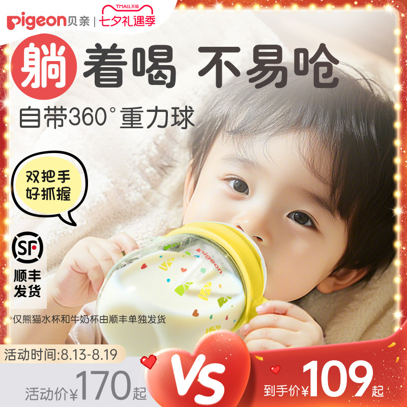 商品图