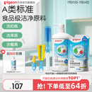 贝亲旗舰店正品 婴儿奶瓶清洗剂清洗液多功能新生儿奶瓶奶嘴刷套装