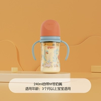 Бутылочка для кормления, 240 мл, 3-6 мес.