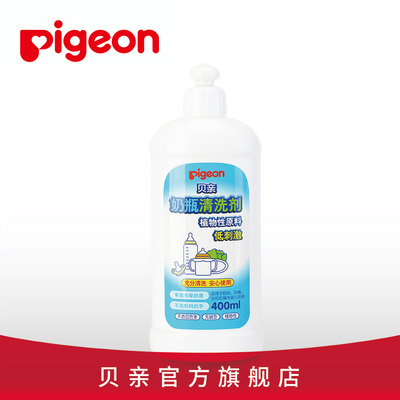 贝亲圆碗怎么样