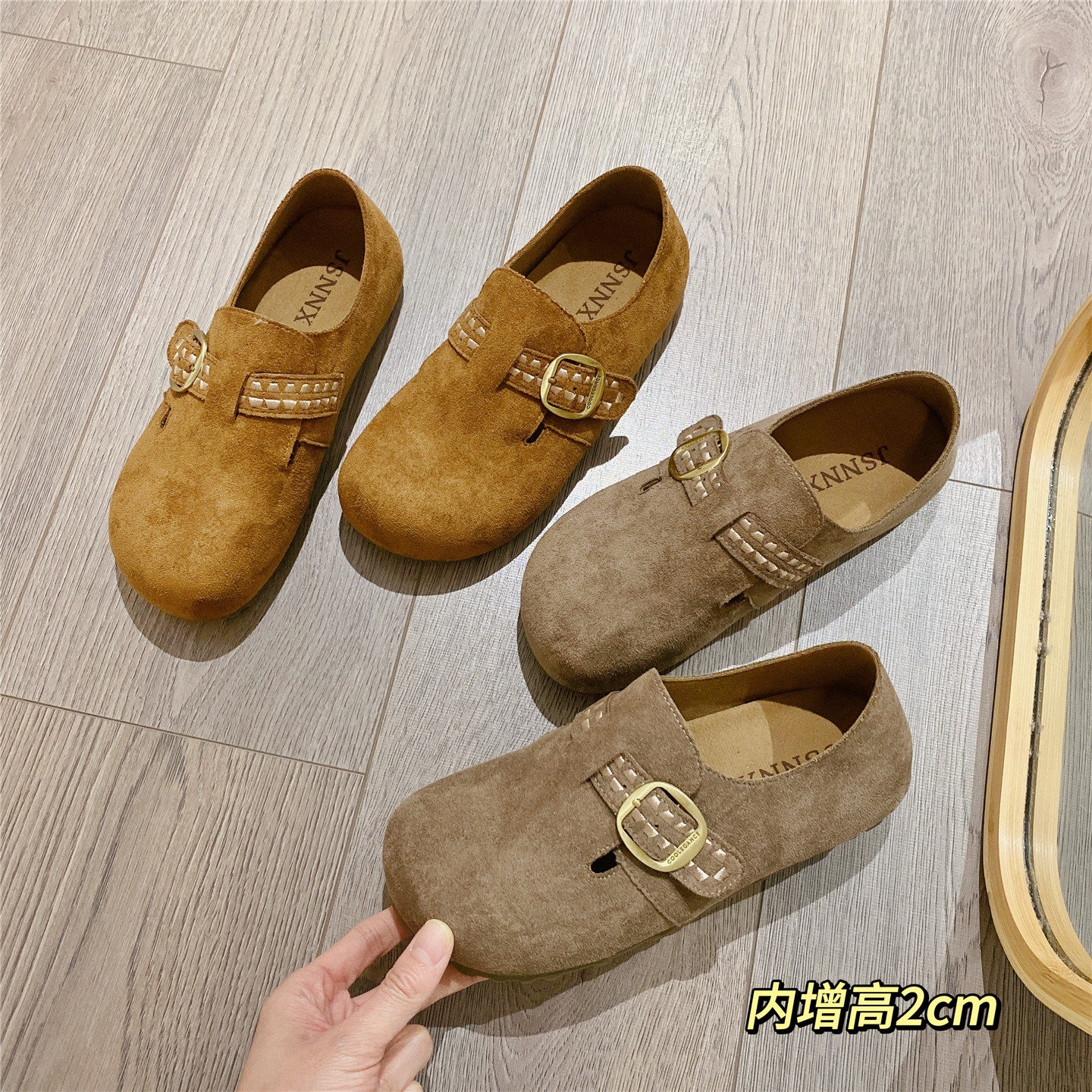 勃肯鞋内增高复古英伦风百搭单鞋女乐福鞋2026春季新款豆豆鞋女鞋,女鞋,勃肯鞋/软木鞋,淘宝优惠券,粉丝福利购,淘宝优惠卷