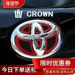适用丰田121314代18款皇冠改装饰CROWN混动陆放双擎后尾车标贴