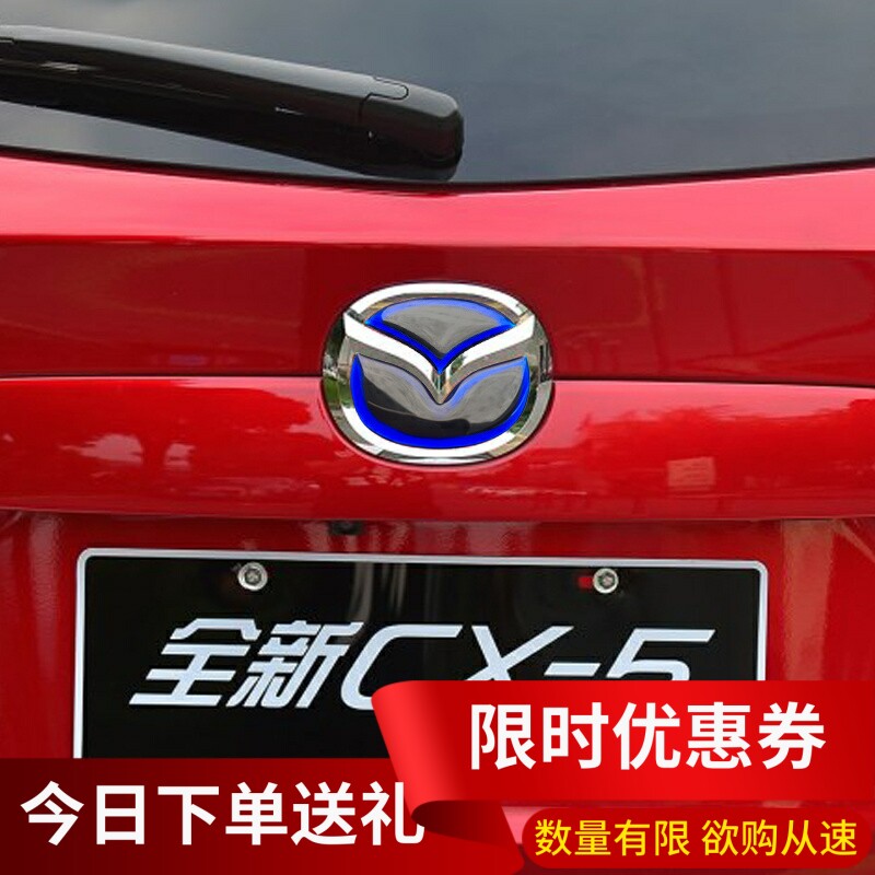 双擎cx-5车标改装饰马自达水晶胶