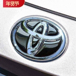 适用丰田改装饰卡罗拉凯美瑞雷凌汉兰达致炫方向盘前尾黑色车标贴