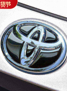 适用丰田改装饰卡罗拉凯美瑞雷凌汉兰达致炫方向盘前尾黑色车标贴