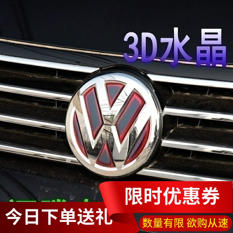 运动款迈腾水晶滴胶改装饰车标贴